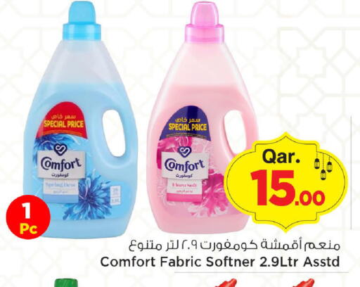 available at Mark & Save  in Qatar - Doha