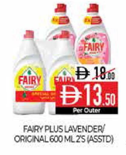 available at Delice Supermarket in UAE - Abu Dhabi