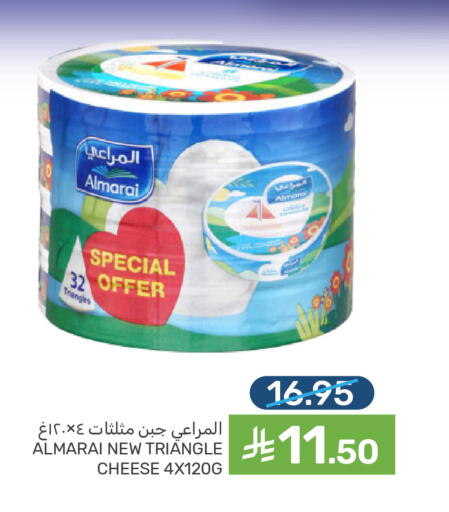 available at  مـزايــا in مملكة العربية السعودية, السعودية, سعودية - سيهات