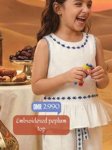 available at MARK & SAVE in Oman - Sohar