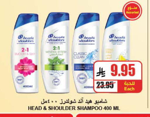 available at A Market in KSA, Saudi Arabia, Saudi - Riyadh