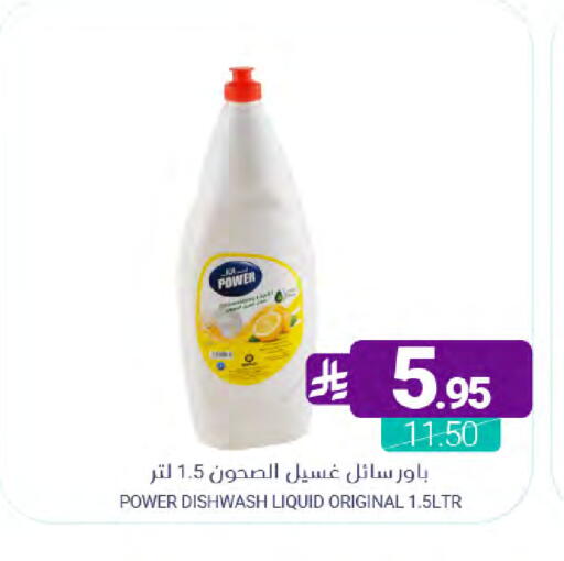 available at Muntazah Markets in KSA, Saudi Arabia, Saudi - Saihat