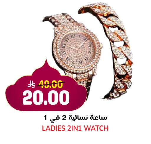 available at جراند هايبر in مملكة العربية السعودية, السعودية, سعودية - جدة