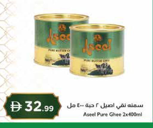 available at Istanbul Supermarket in UAE - Dubai