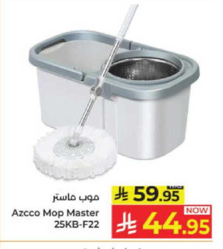 available at Kabayan Hypermarket in KSA, Saudi Arabia, Saudi - Yanbu