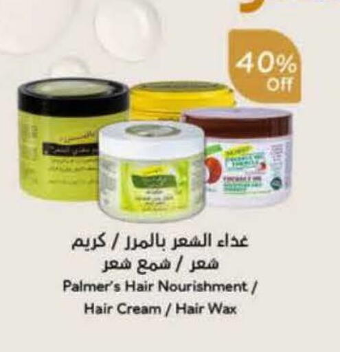 available at هايبر بنده in مملكة العربية السعودية, السعودية, سعودية - أبها