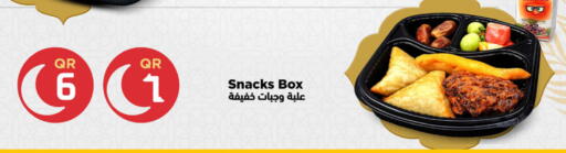 available at Marza Hypermarket in Qatar - Al Wakra