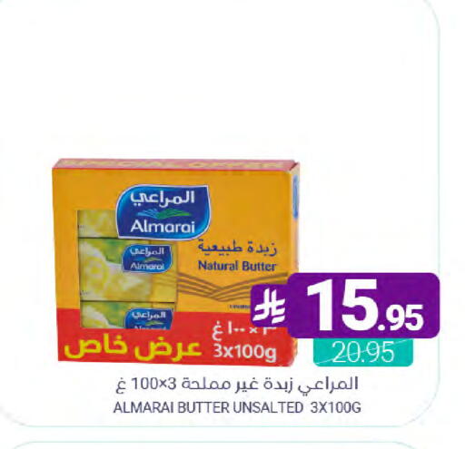available at اسواق المنتزه in مملكة العربية السعودية, السعودية, سعودية - سيهات