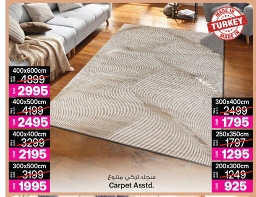 available at Ansar Gallery in Qatar - Al Shamal