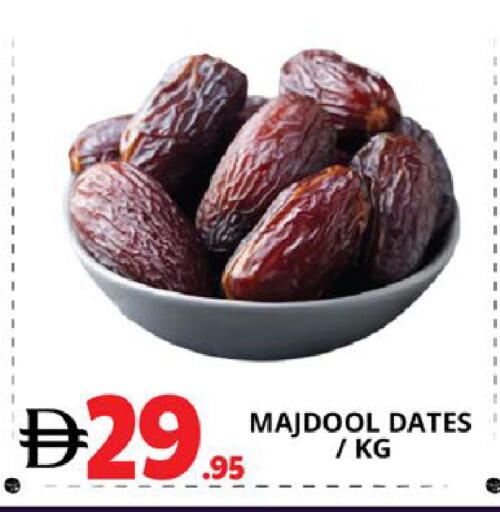 available at اكسبرس المدينة هايبرماركت in الإمارات العربية المتحدة , الامارات - أبو ظبي