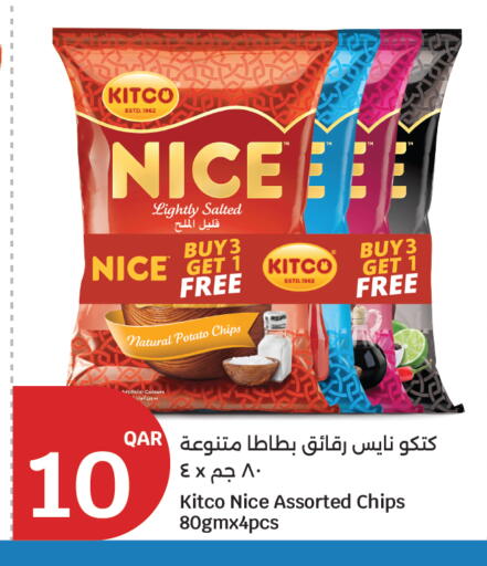 Potato available at سيتي هايبرماركت in قطر - الشحانية