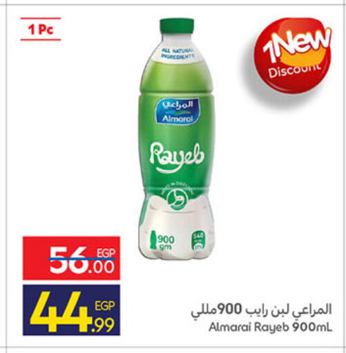 available at كارفور in Egypt - القاهرة
