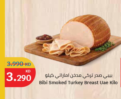 available at City Hypermarket in Kuwait - Ahmadi Governorate