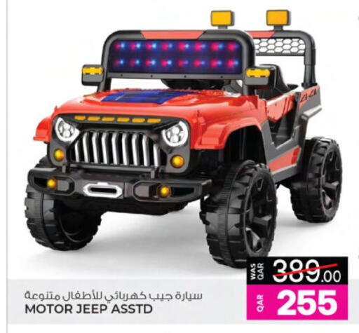 available at Ansar Gallery in Qatar - Umm Salal