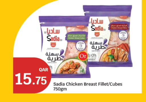 available at سيتي هايبرماركت in قطر - الشحانية