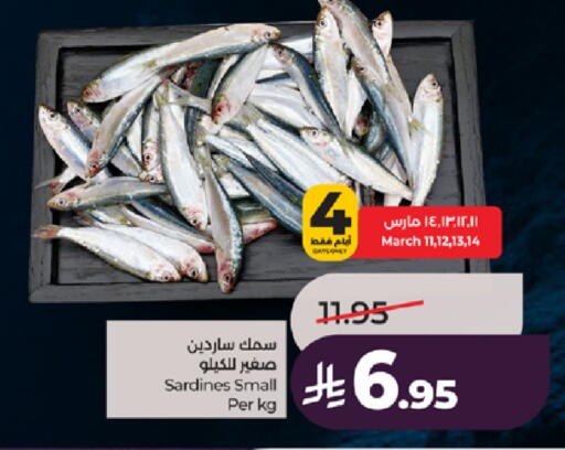 available at LULU Hypermarket in KSA, Saudi Arabia, Saudi - Khamis Mushait