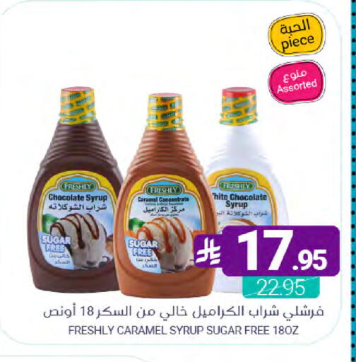 available at اسواق المنتزه in مملكة العربية السعودية, السعودية, سعودية - سيهات