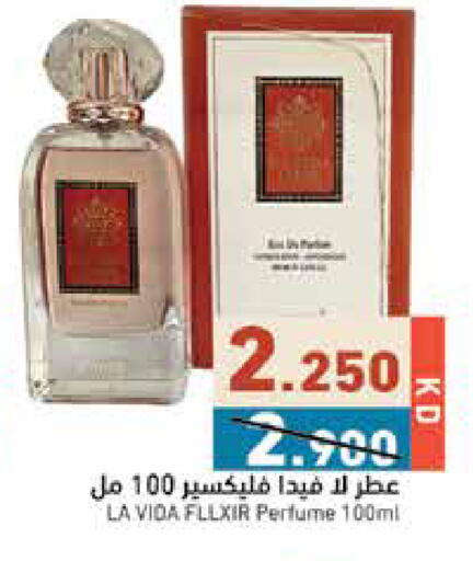 available at Ramez in Kuwait - Jahra Governorate