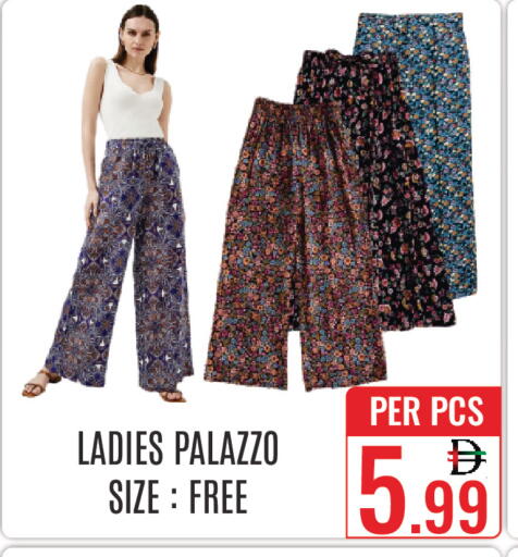 available at DAY STAR DEPARTMENT STORE.L.LC in UAE - Dubai