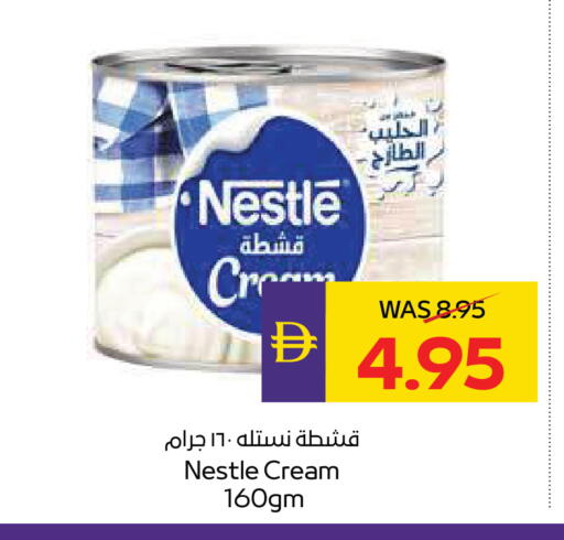 available at ADCOOP in UAE - Abu Dhabi