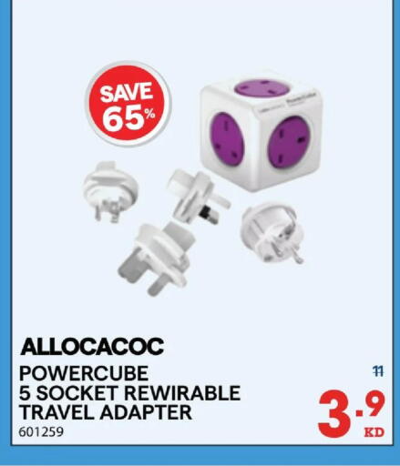 available at X-Cite in Kuwait - Kuwait City