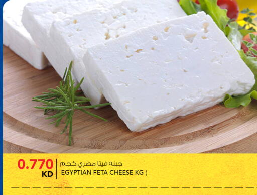 available at  ALNASSER HYPERMARKET in Kuwait - Kuwait City