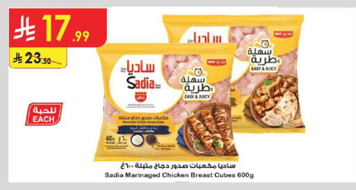 available at Danube in KSA, Saudi Arabia, Saudi - Abha