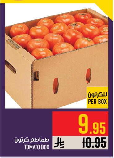 Tomato available at أبراج هايبر ماركت in مملكة العربية السعودية, السعودية, سعودية - مكة المكرمة