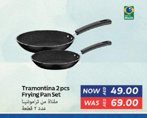 available at Lulu Hypermarket in UAE - Umm al Quwain