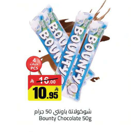 available at مخازن سوبرماركت in مملكة العربية السعودية, السعودية, سعودية - الرياض