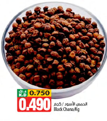 Mango available at Mango Hypermarket  in Kuwait - Ahmadi Governorate