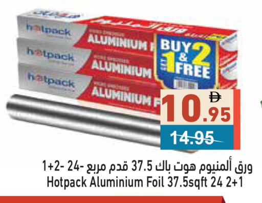 available at أسواق رامز in الإمارات العربية المتحدة , الامارات - دبي