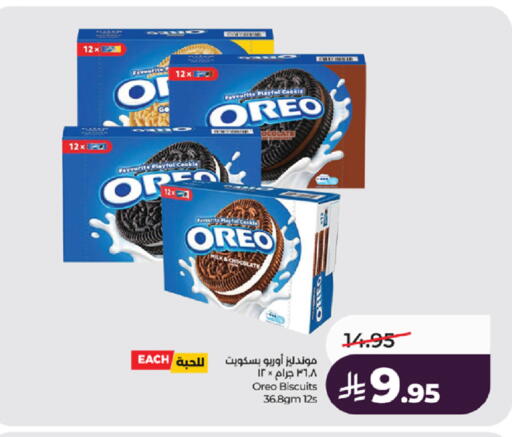 available at LULU Hypermarket in KSA, Saudi Arabia, Saudi - Tabuk