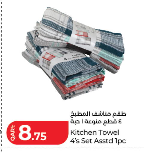 available at لولو هايبرماركت in قطر - أم صلال