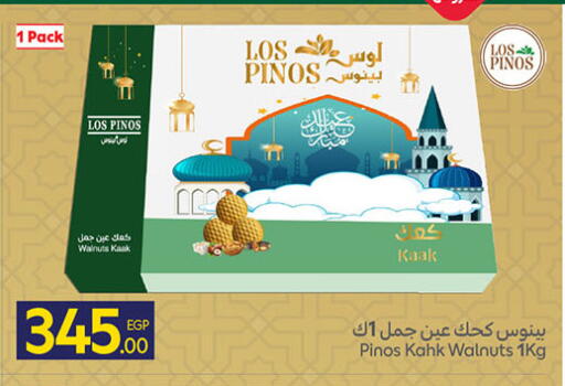 available at Carrefour  in Egypt - Cairo