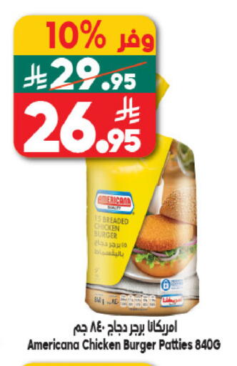 available at الدكان in مملكة العربية السعودية, السعودية, سعودية - مكة المكرمة