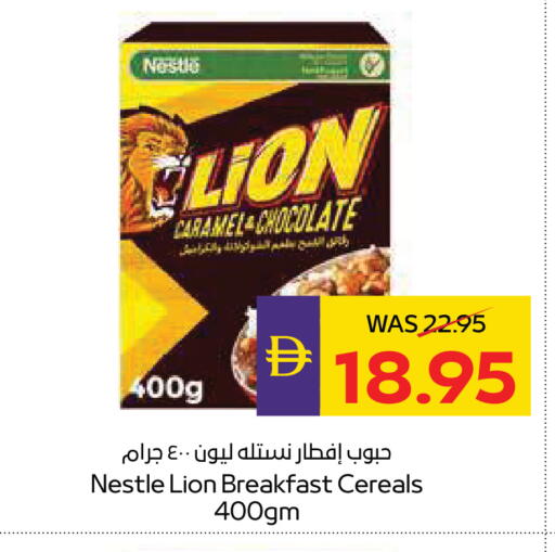 available at أدكووب in الإمارات العربية المتحدة , الامارات - رَأْس ٱلْخَيْمَة