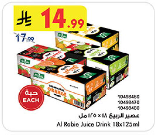 Orange available at Bin Dawood in KSA, Saudi Arabia, Saudi - Khamis Mushait