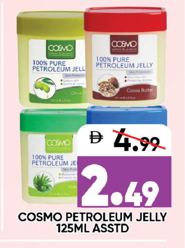 available at ليبتس هايبرماركت in الإمارات العربية المتحدة , الامارات - رَأْس ٱلْخَيْمَة