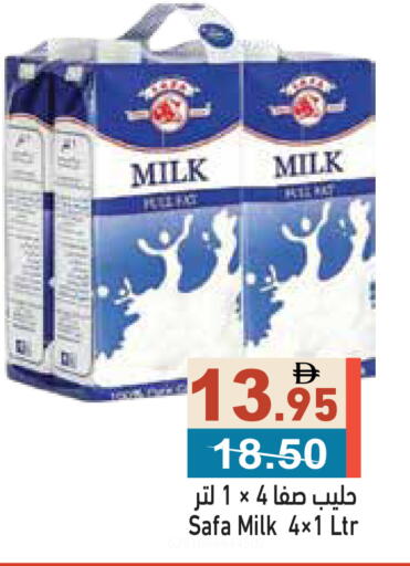 available at أسواق رامز in الإمارات العربية المتحدة , الامارات - دبي