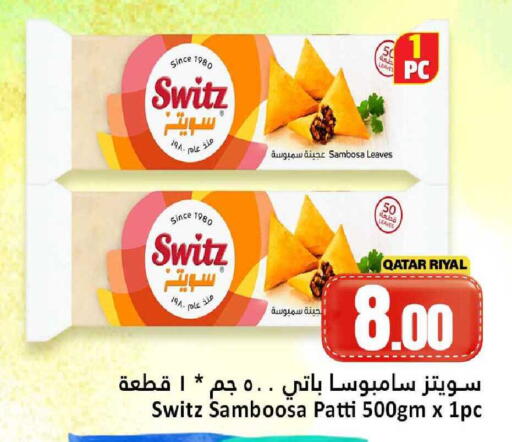 available at دانة هايبرماركت in قطر - الدوحة