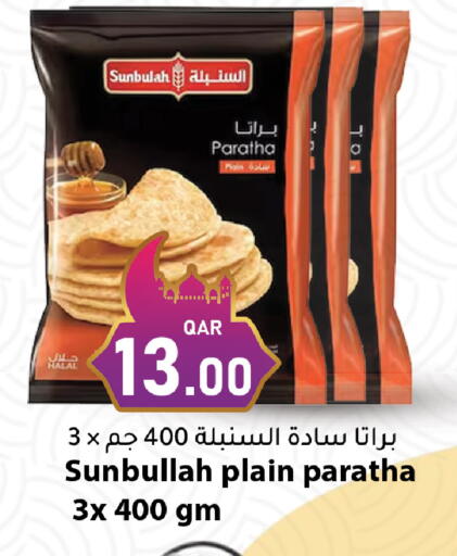available at Dana Market in Qatar - Al Rayyan