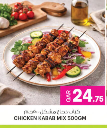 available at أنصار جاليري in قطر - الشحانية