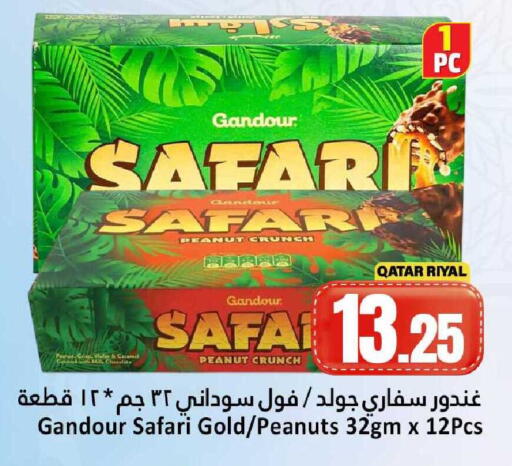 available at دانة هايبرماركت in قطر - الوكرة