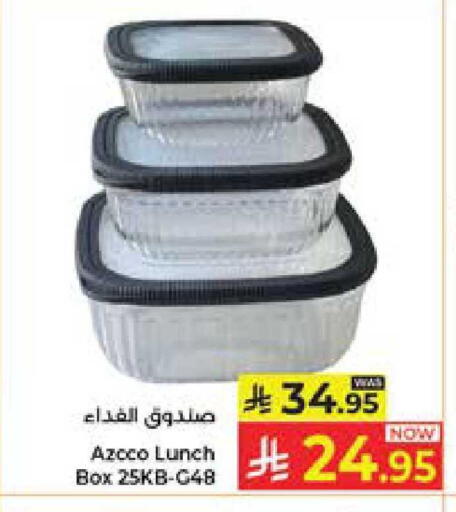 available at Kabayan Hypermarket in KSA, Saudi Arabia, Saudi - Jeddah