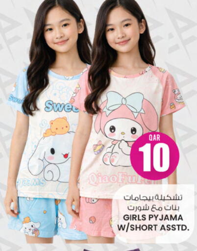 available at Ansar Gallery in Qatar - Al-Shahaniya