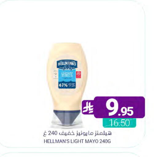 available at اسواق المنتزه in مملكة العربية السعودية, السعودية, سعودية - سيهات