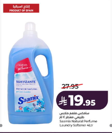 available at لولو هايبرماركت in مملكة العربية السعودية, السعودية, سعودية - تبوك