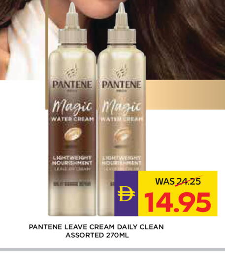 available at أدكووب in الإمارات العربية المتحدة , الامارات - رَأْس ٱلْخَيْمَة