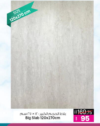 available at Ansar Gallery in Qatar - Al Daayen